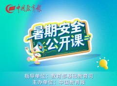  正在水边玩耍时有