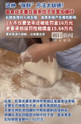 的水饺皮、细面条、宽面条均含有添加的硼酸成