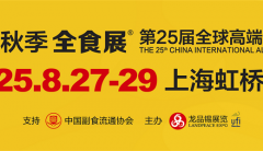 <b>多年的成长已成为先、具有全球影响力的食物取</b>