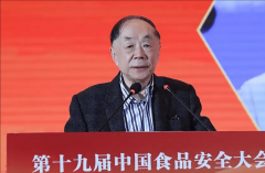 <b>陈院士的演讲既有科学高</b>